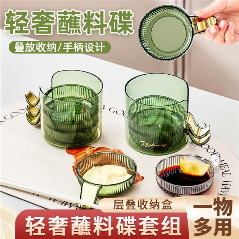 轻奢蘸料碟烤肉醋碟酱油调料干碟家用咸菜小碟,厨房/烹饪用具,厨房清洁/工具套装,淘宝优惠券,粉丝福利购,淘宝优惠卷