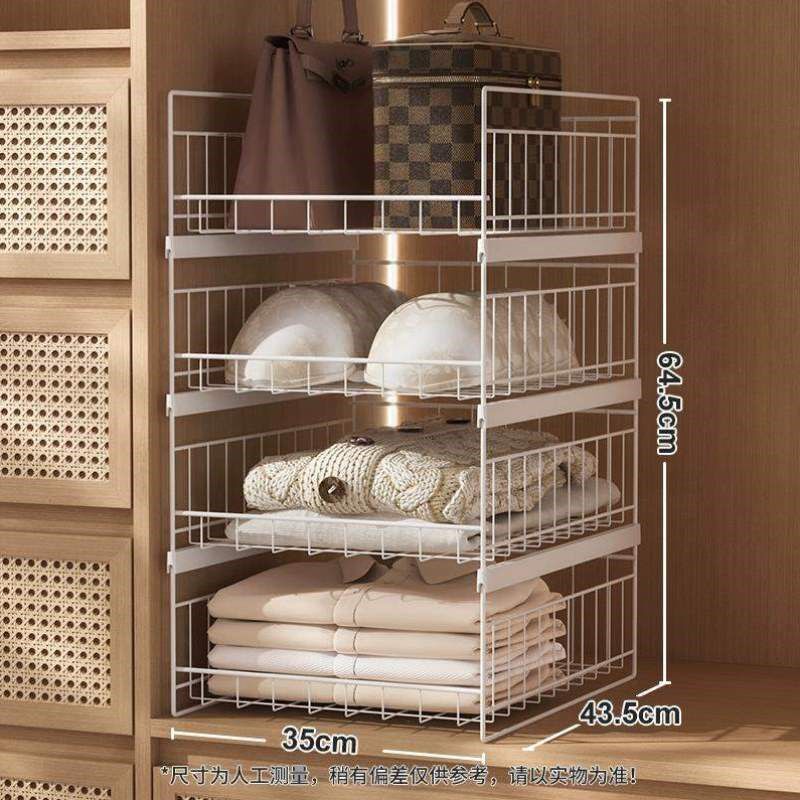 卧室拉篮筐金属置物架子柜内抽屉式分层滑轨网格衣柜收纳储物维拉