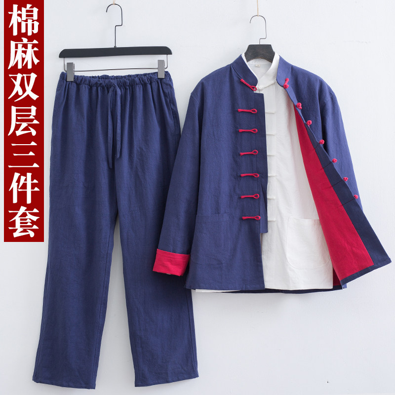 唐装男士秋季长袖套装中国风棉麻中式复古男装中老年亚麻外套汉服,男装,唐装,淘宝优惠券,粉丝福利购,淘宝优惠卷