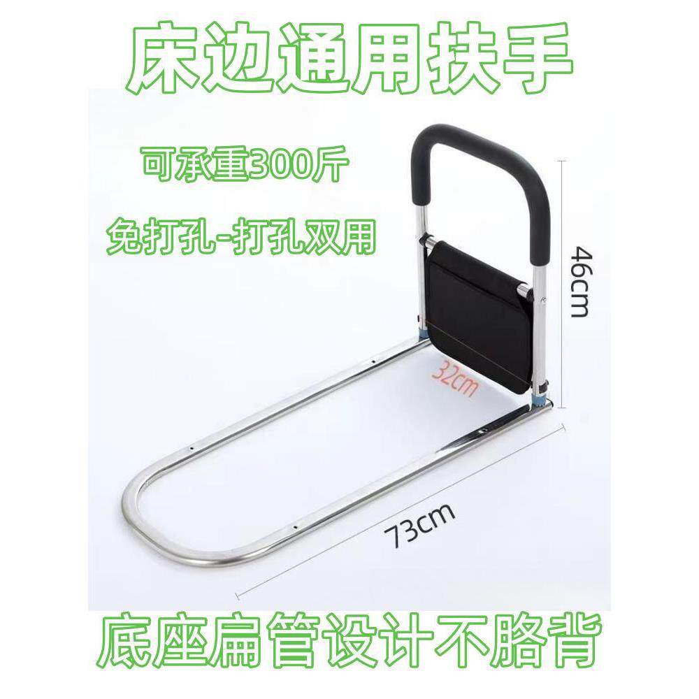 床边扶手栏杆老人安全起床辅助器家用床护栏老年人防摔起床助力架