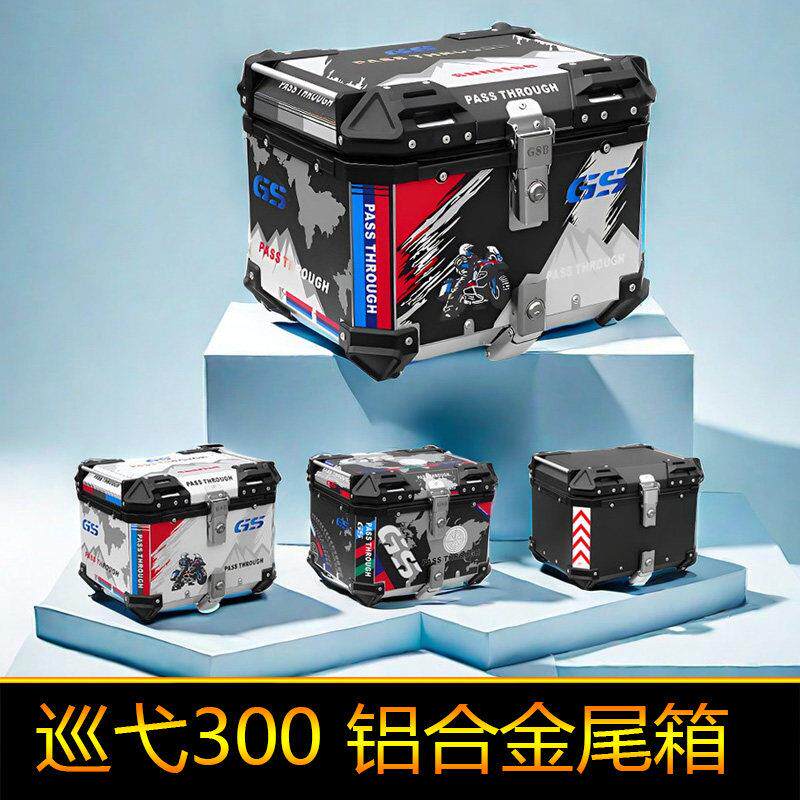 适用于三阳巡弋300铝合金尾箱尾架Z300后备箱工具箱储物新款九妹