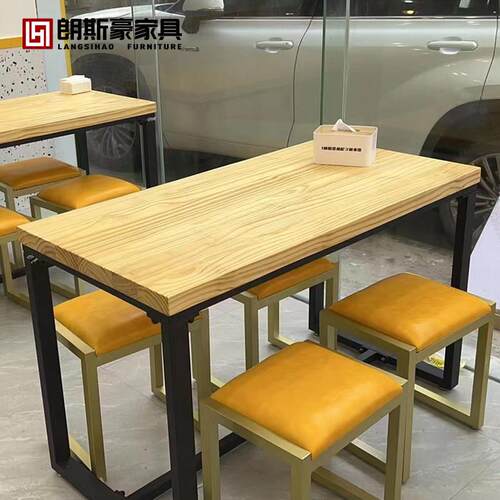 铁艺实木餐桌休闲餐厅食堂火锅店奶茶店快餐餐饮店长方形桌子商用