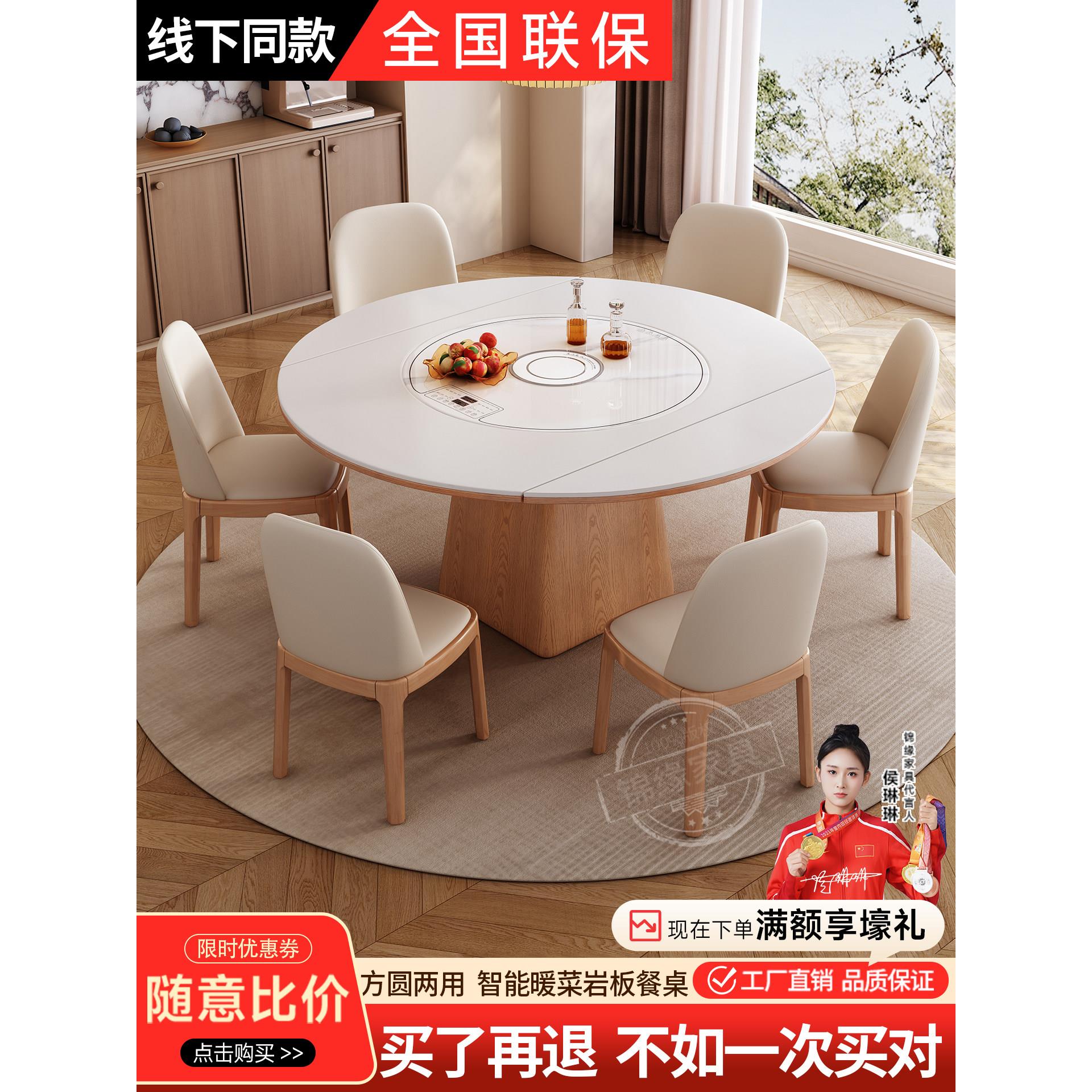 实木岩板折叠餐桌可伸缩家用小户型带电磁炉暖菜一体电动新款饭桌