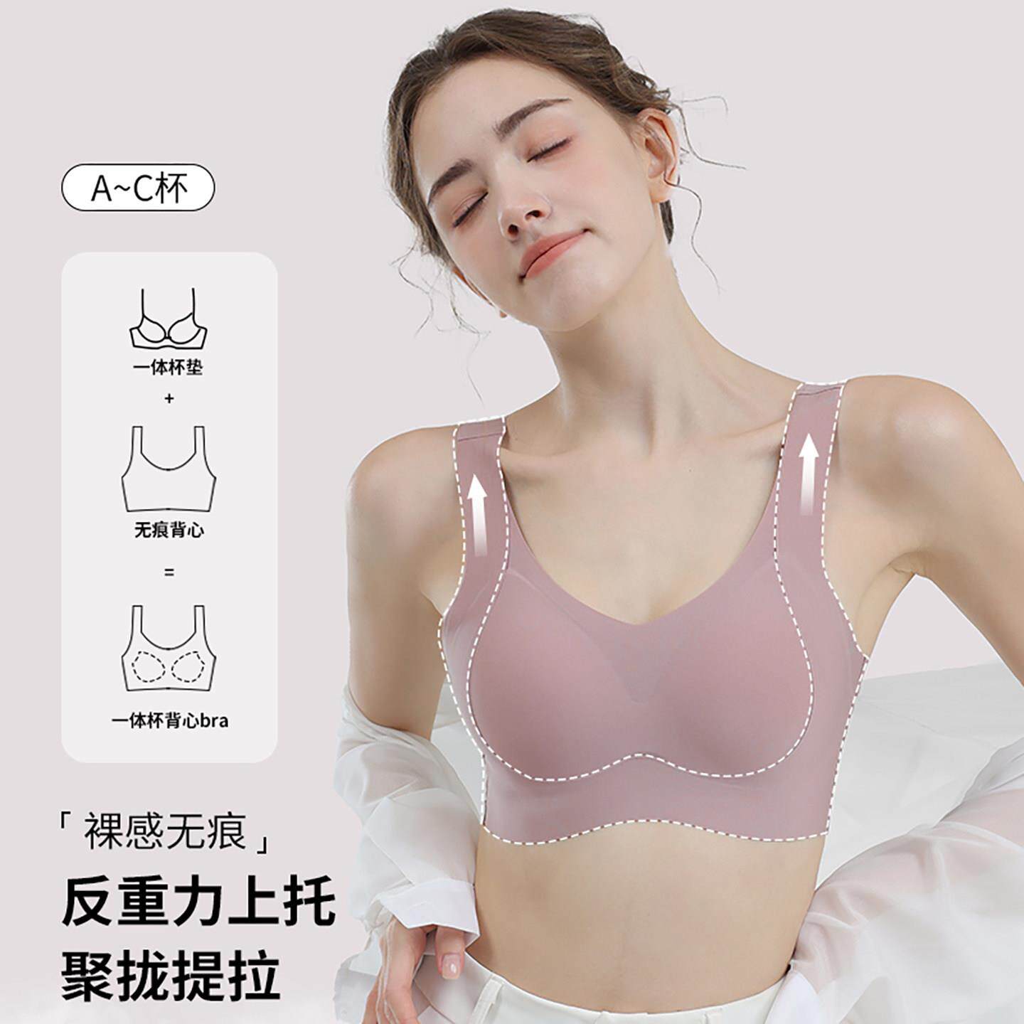 反重力无痕内衣女小胸提拉聚拢一体式美背瑜伽运动胸罩罩夏季薄款
