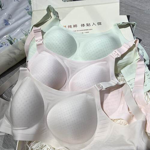 大胸孕妇内衣超薄透气夏季无痕聚拢防下垂哺乳文胸显小哺乳胸罩