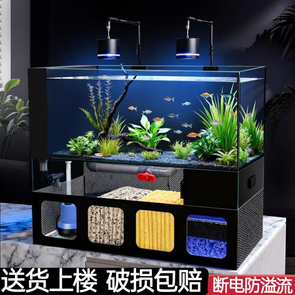 鱼缸超白玻璃底滤鱼缸免换水金鱼缸淡水创意海景草缸桌面水族箱