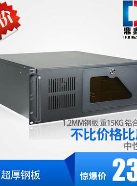 4U机箱 450MM 超厚1.2镀锌钢板 铝合金把手 监控机箱 DVR机箱