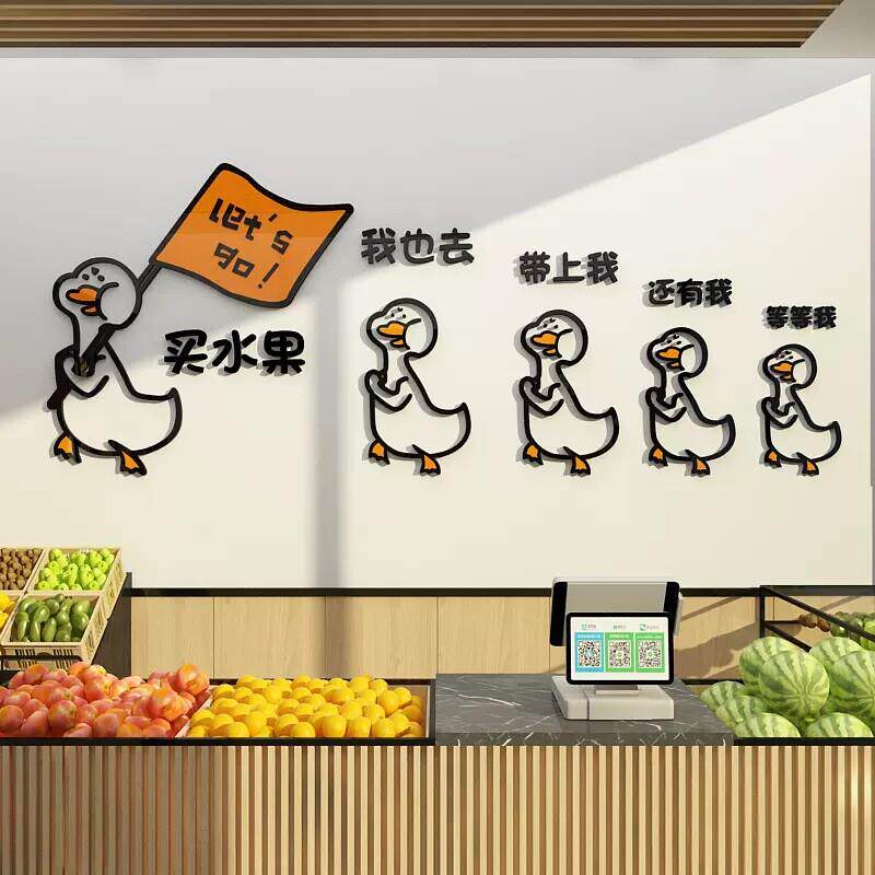 网红水果店门口墙面装饰布置用品大全广告海报开业氛围收银柜台背