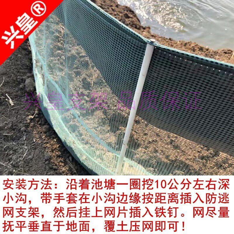 小龙虾防逃网支撑安装杆立柱站桩锚固棒玻璃钢纤维杆大闸蟹支架