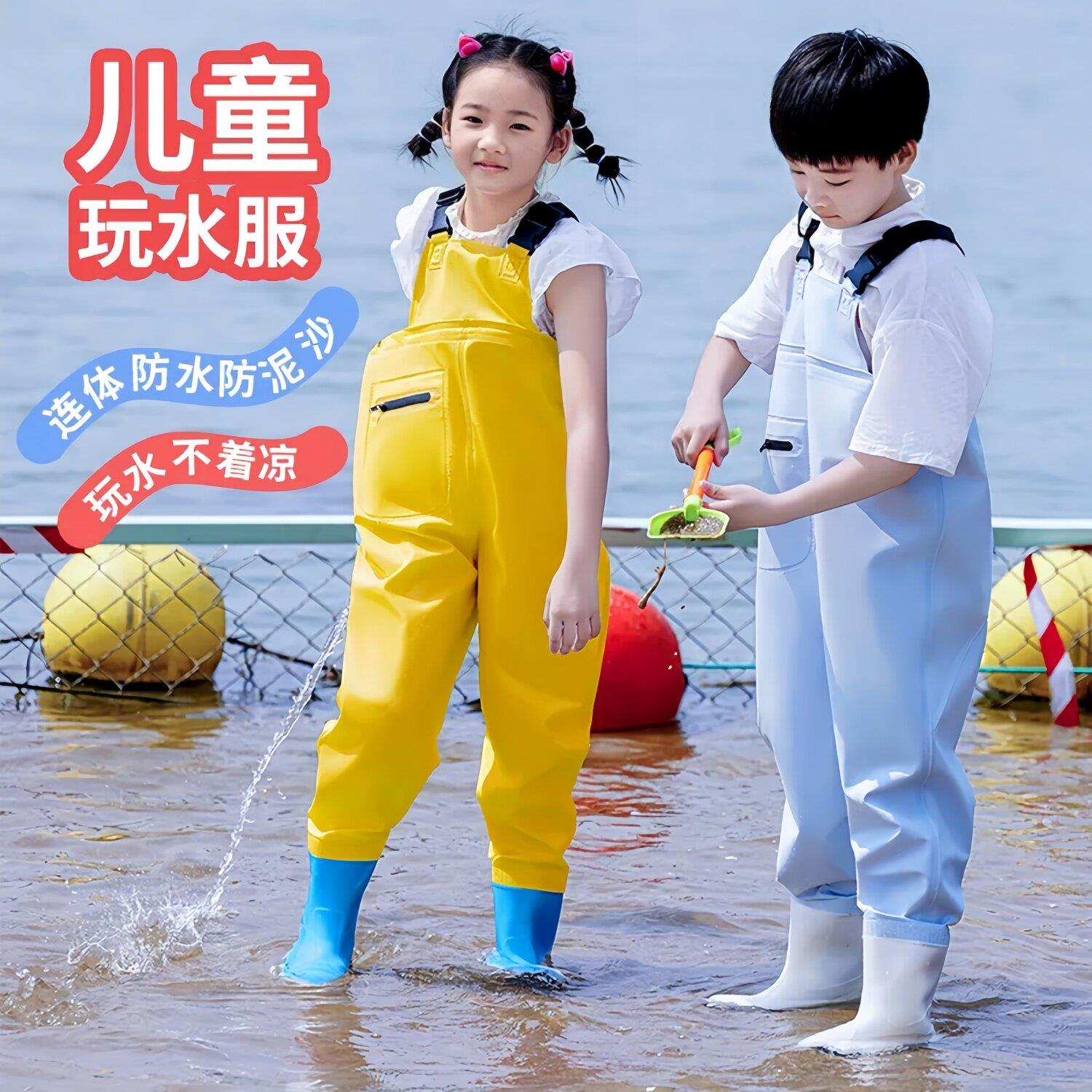 涉水服儿童赶海装备全身防水玩水捉鱼衣服雨靴雨裤一体下水连体衣