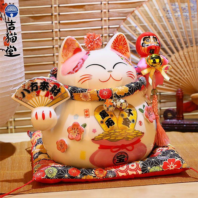吉猫堂招财猫摆件开业旺宅陶瓷存钱罐店铺收银柜台创意家居客厅礼