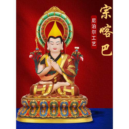 藏式纯铜蔡宗卡巴精品彷古鎏金铜像饰品藏式尼泊尔家事祭品