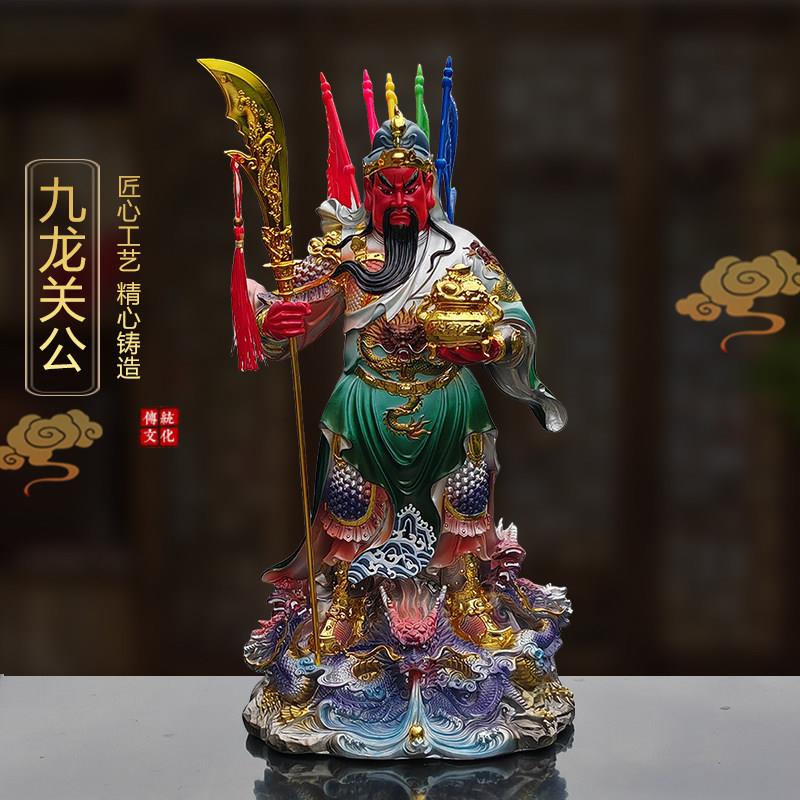 九龙关公摆件神像立刀关二爷招财家用武财神店铺关羽开业供奉佛像