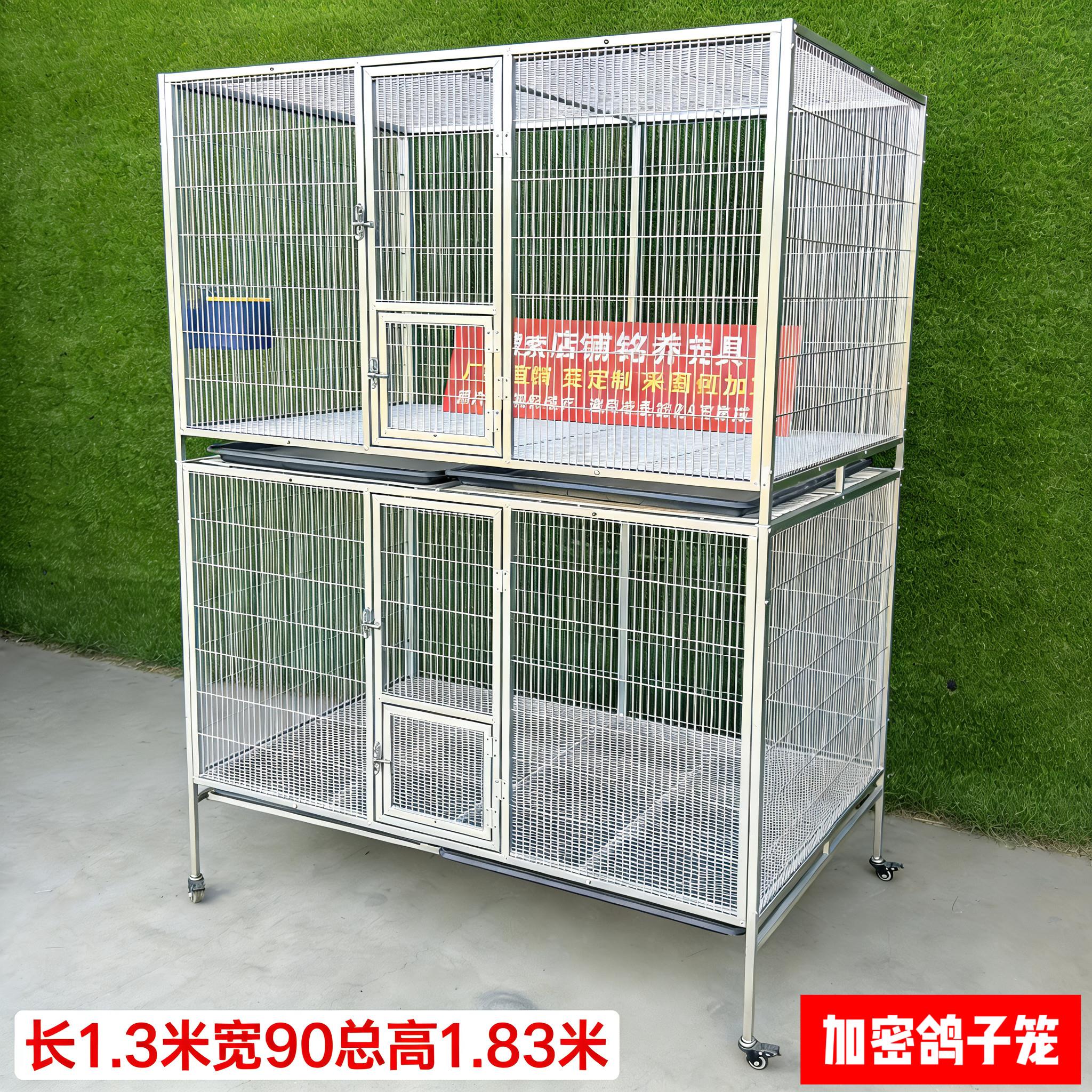 豪华大号飞行笼八哥玄凤虎皮鹦鹉鸽子加密两层繁殖笼繁育笼鸟笼
