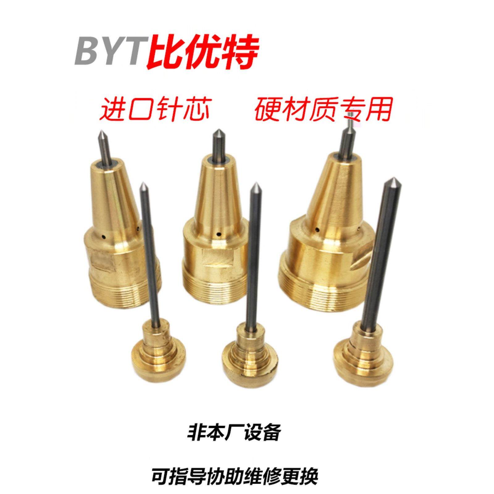 进口呼吸打标机针高硬度耐磨针制动盘雕刻刻字金属合金冲头纯铜