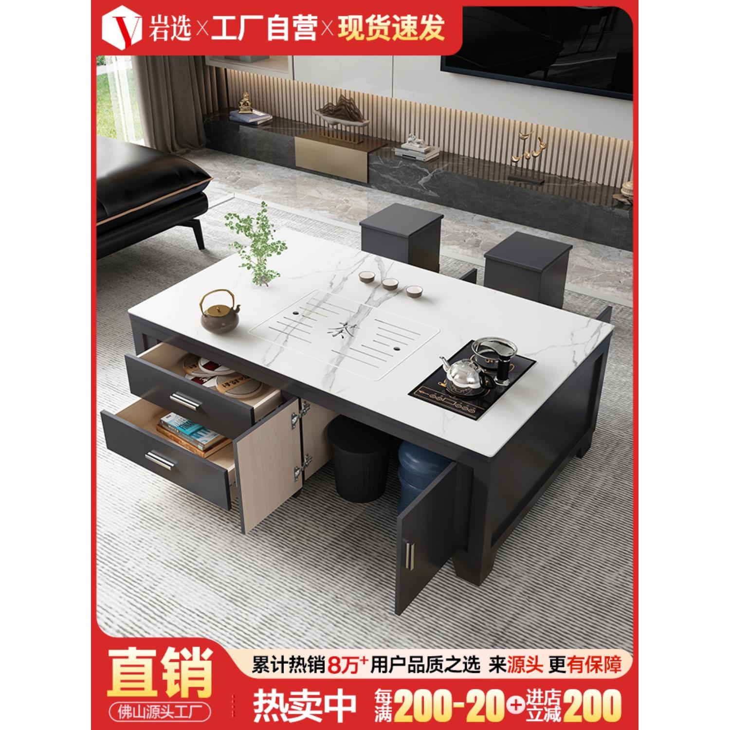 功夫茶几客厅家用全自动茶几一体机茶几现代简约办公茶几