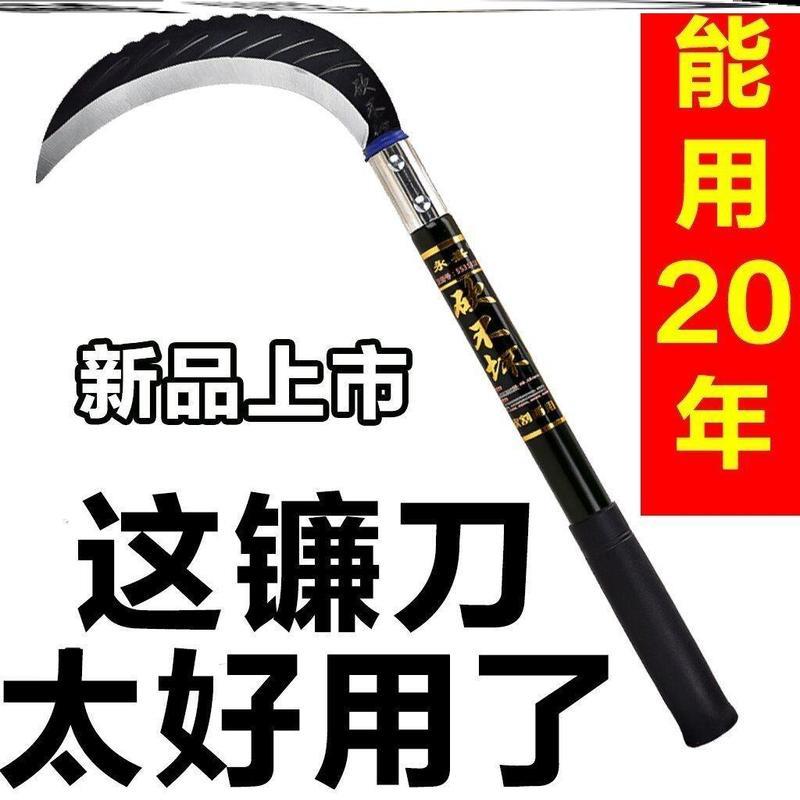 农用除草工具高锰钢镰刀割草刀农具玉米收割长柄大镰刀割草镰特快