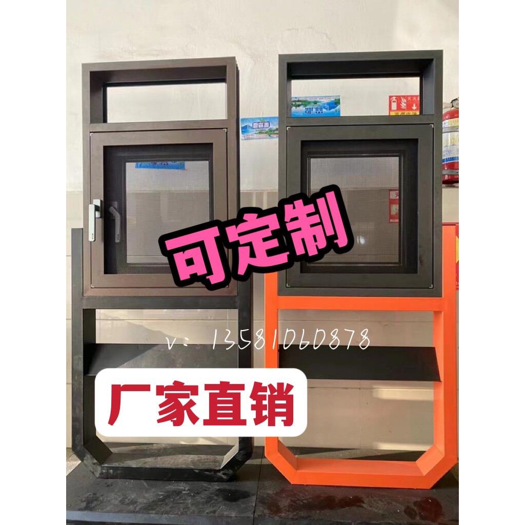 门窗展示架U型样品陈列架断桥门窗样品平开窗展会展架厂家直销