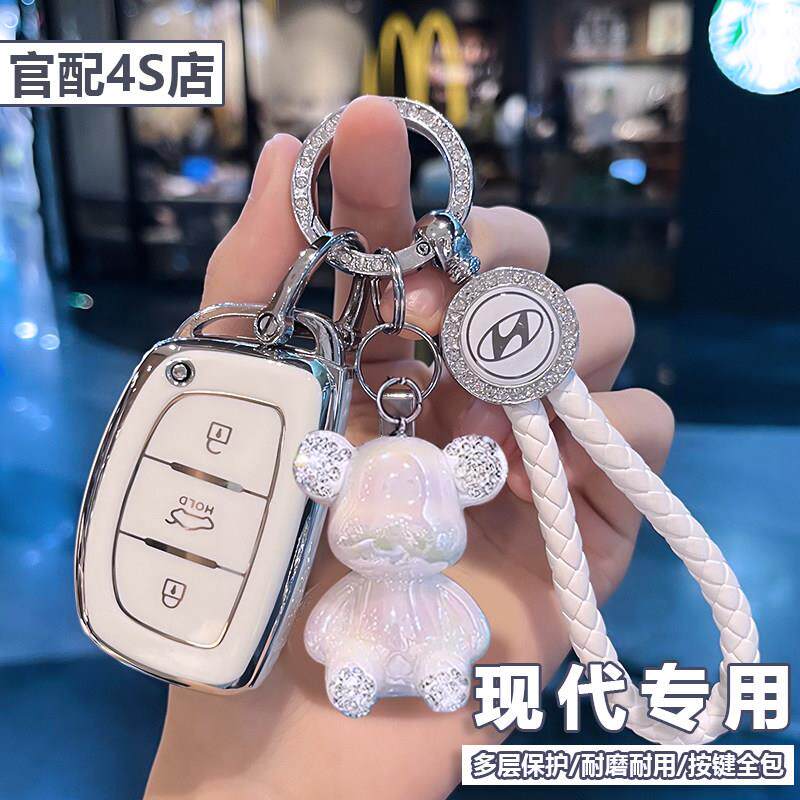 适用北京现代钥匙套领动朗动名图Sonata瑞纳ix25悦纳TUCSON汽车壳