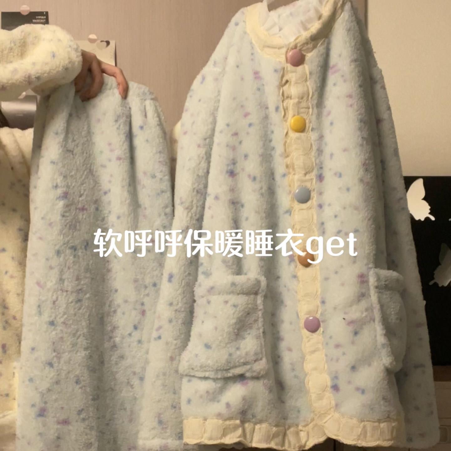 蓝色花边半边绒睡衣女新款冬季加绒加厚开衫圆领珊瑚绒家居服套装