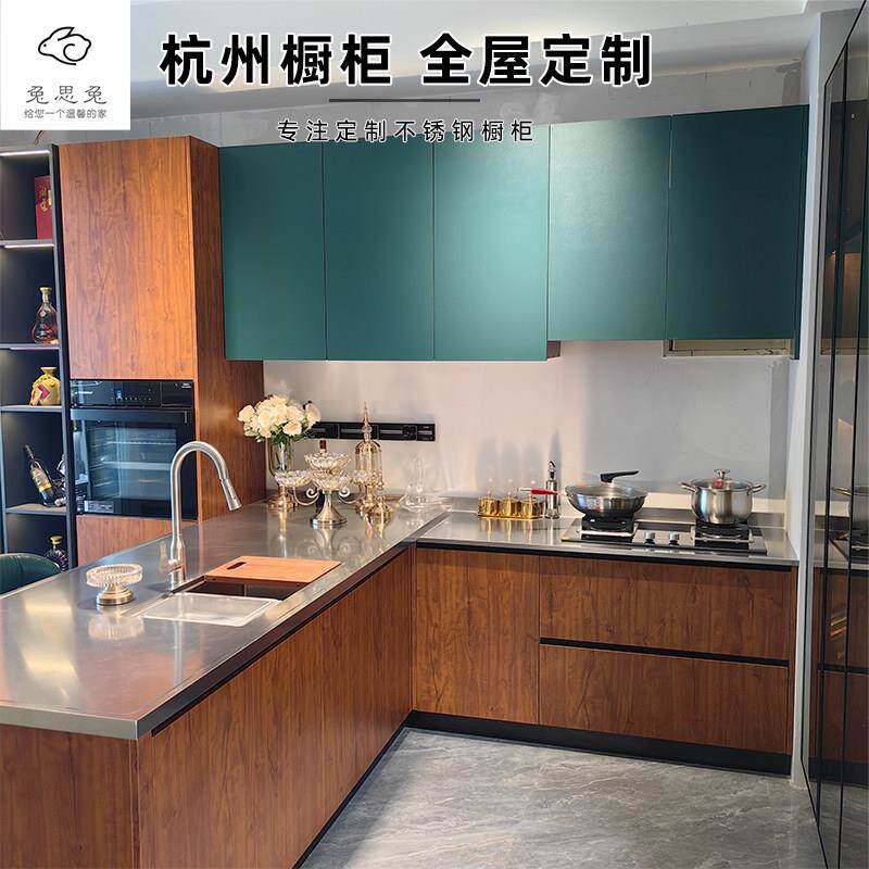 浙江304不锈钢整体橱柜定制整体厨房柜实心台面食品级304不锈钢订