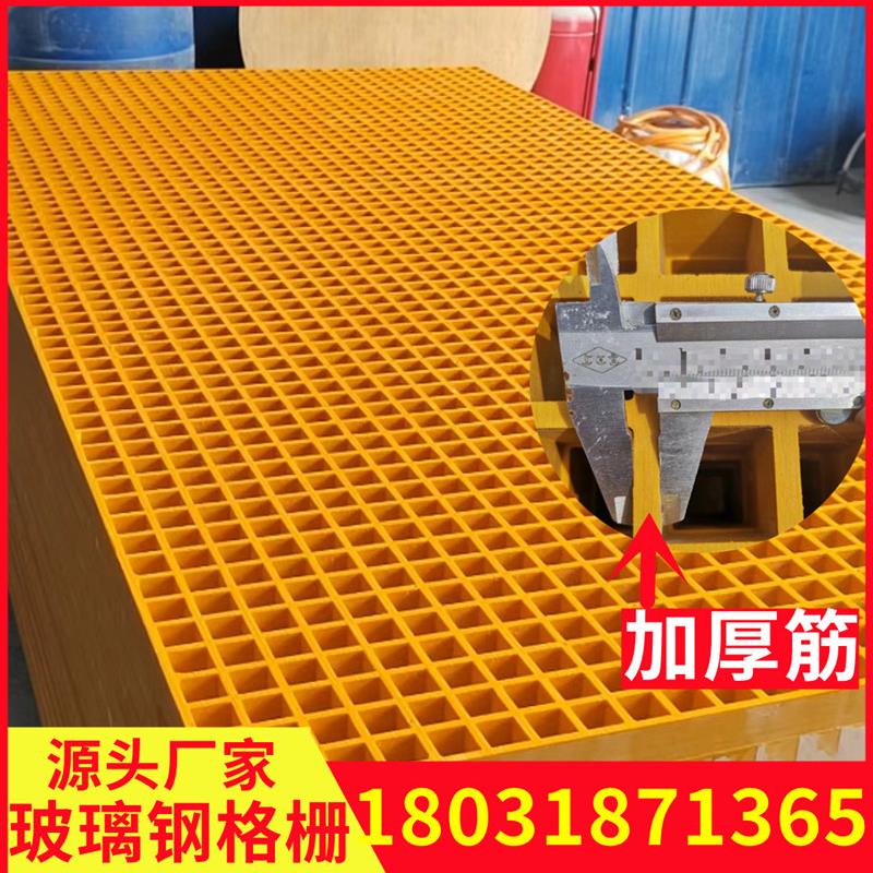 玻璃钢格栅洗车房地格栅下水道排水沟盖板网格板平台踏步板篦子