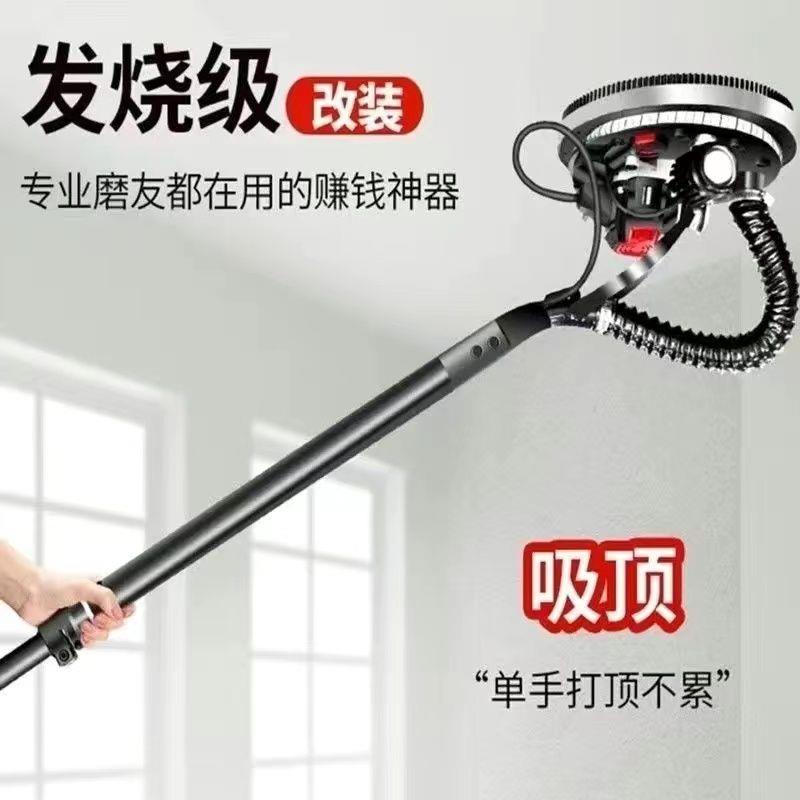 超轻批土打磨机无刷自吸尘墙面砂纸机无尘抛光多功能打磨机