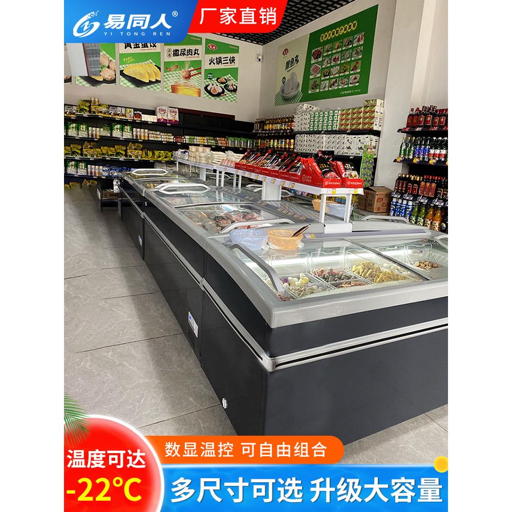 岛柜超市水平玻璃门铜管制冷大容量冷柜展示柜饺子冷柜冰淇淋柜商