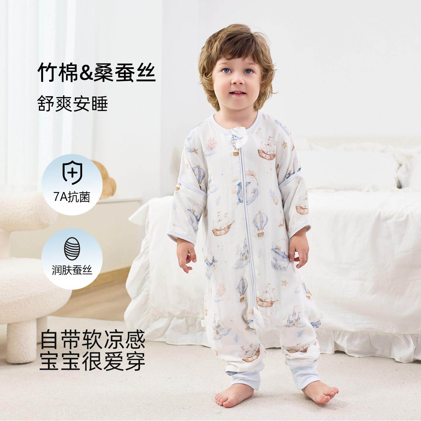 婴儿睡袋春秋冬款夏薄竹棉纱布宝宝防踢被新生儿童分腿睡袋四季用