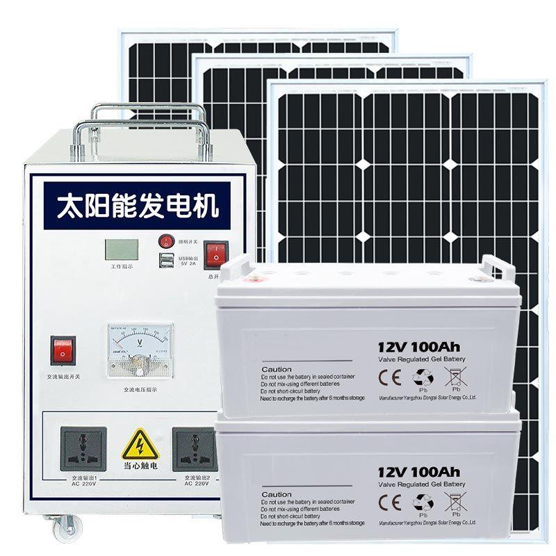 太阳能发电系统家用5000W光伏发电板电池板220v全套一体机带空调