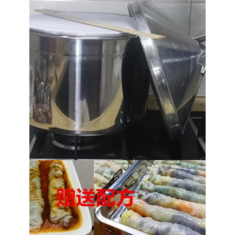 越南卷筒粉蒸锅广西云南小卷粉商用摆摊不锈钢定制卷筒粉专用工具