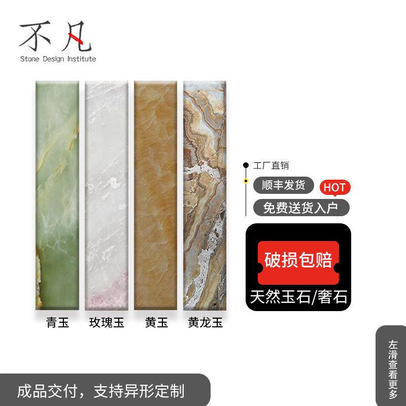 东莞深圳香港天然大理石门槛石过门石飘窗石楼梯石淋浴石厨房台面