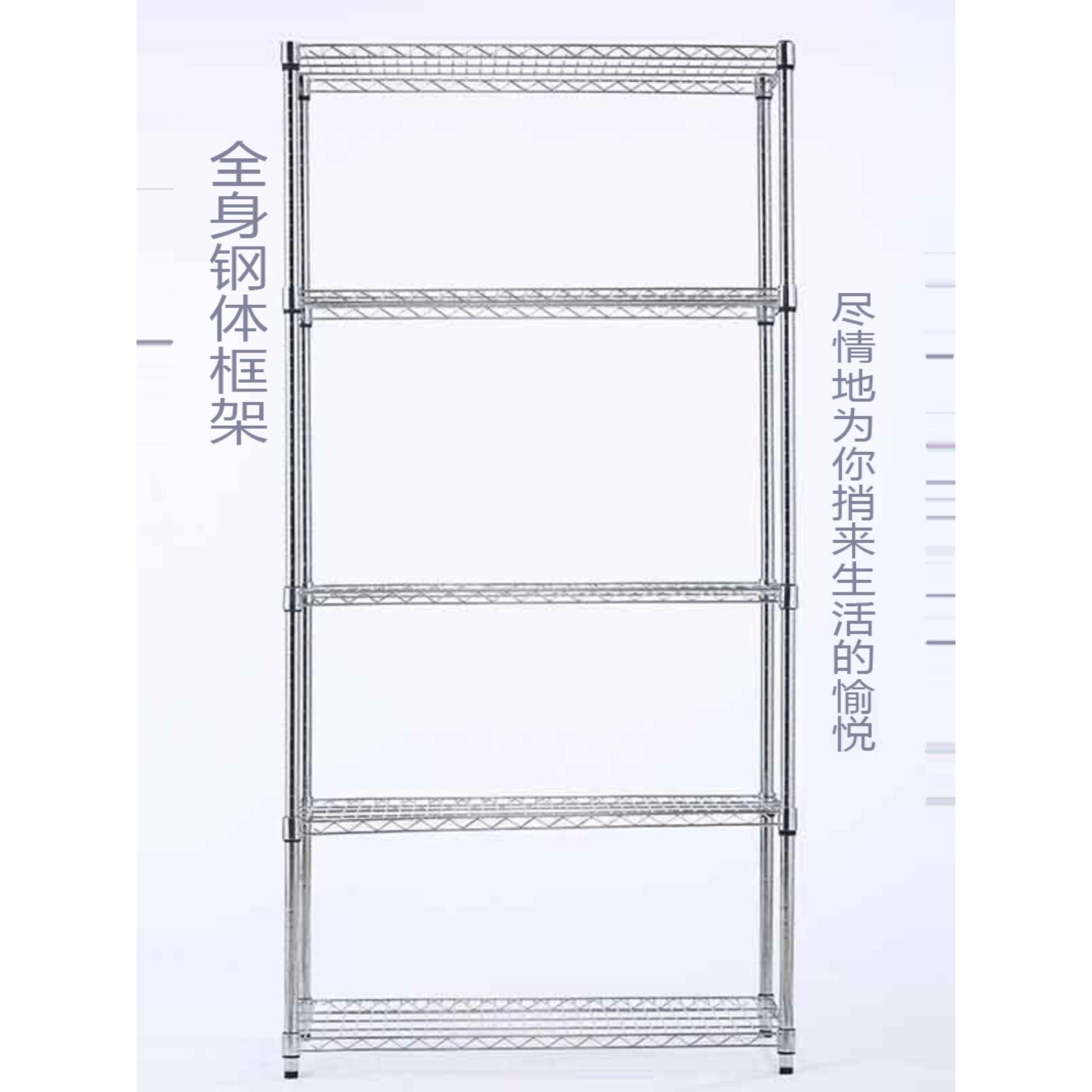 可调五层储物金属收纳器厨房储物储物架阳台花盆搁板落地式家
