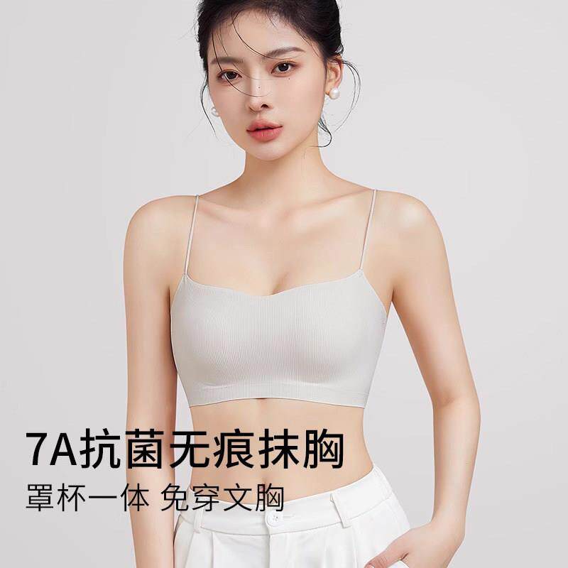 正品牌细吊带美背内衣女抹胸内搭防走光文胸一体运动背心式裹胸罩