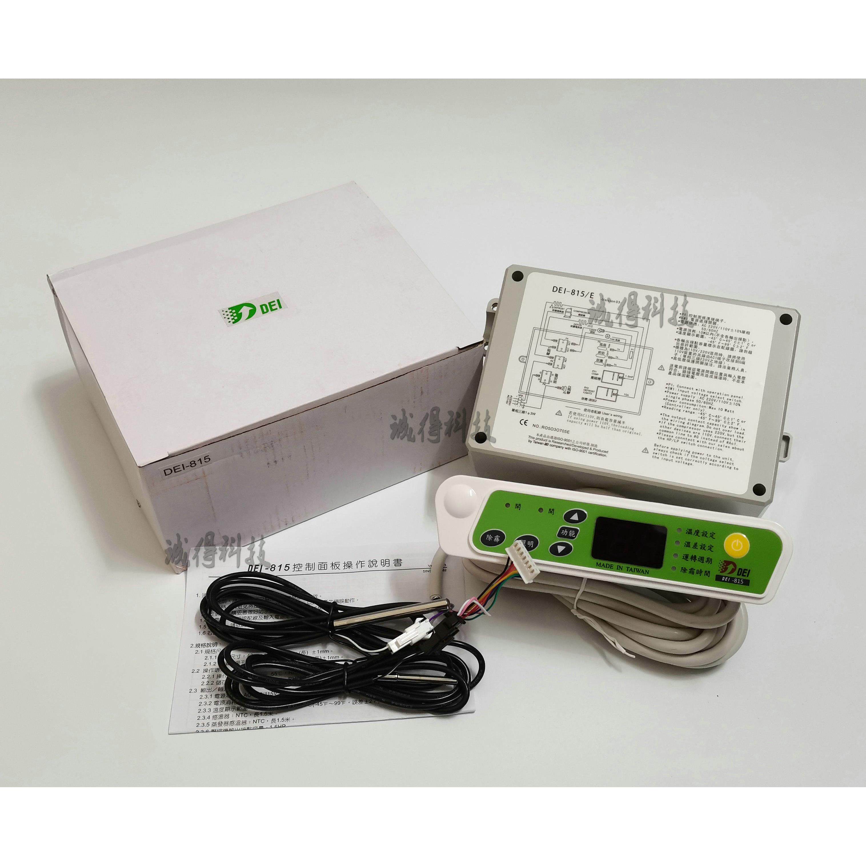 全新台湾得意温控器DEI-815温度控制器DEI-758FBGPN/758SCN