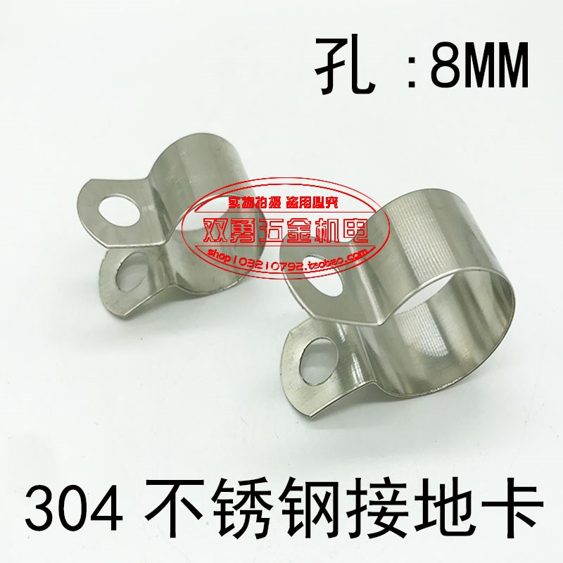 接地卡 304不锈钢接地卡 接线卡 接地线卡子管夹管箍 工业卡子*