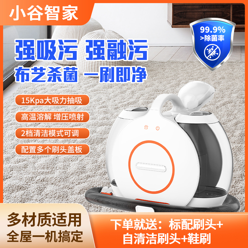 布艺清洗机家用沙发清洗神器超大吸力喷抽吸一体多功能地毯清洁器
