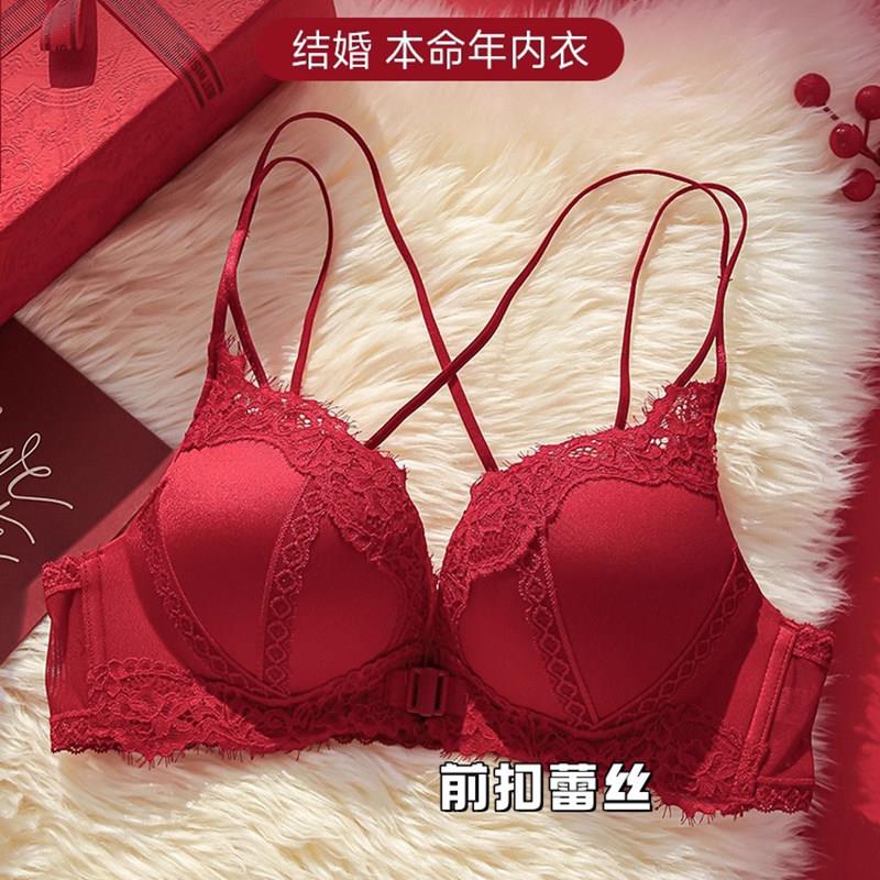 本命年红色前扣蕾丝内衣女小胸聚拢显大无钢圈细肩带美背少女文胸