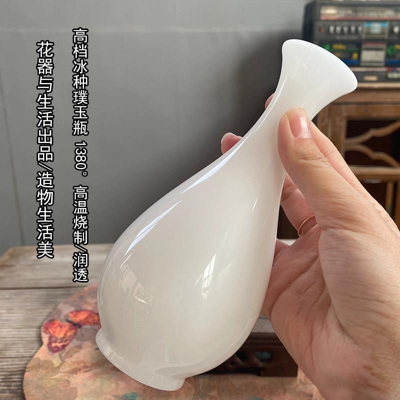 高档润透冰种璞玉小花瓶玉净瓶茶道花插纯白陶瓷茶桌摆件居家装饰