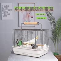 183小宠物外出鸟笼户外放飞使用不锈钢宠物笼中小型鹦鹉外带笼