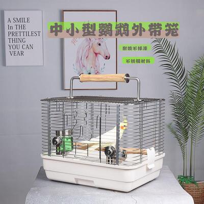 183小宠物外出鸟笼户外放飞使用不锈钢宠物笼中小型鹦鹉外带笼