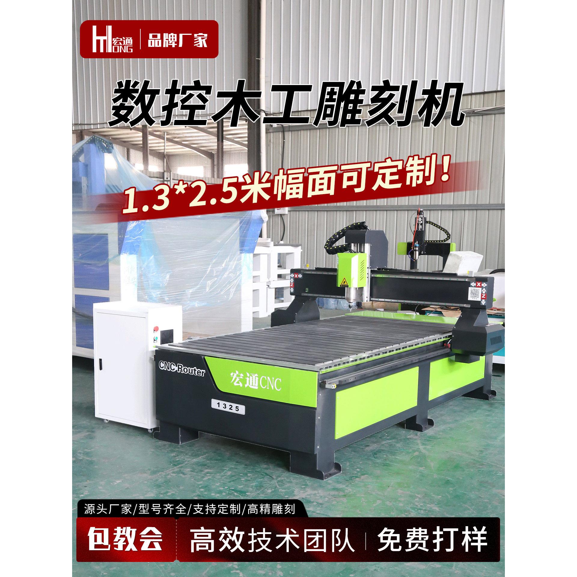 数控木工雕刻机大型全自动CNC开料切割机1325玉石广告亚克力泡沫