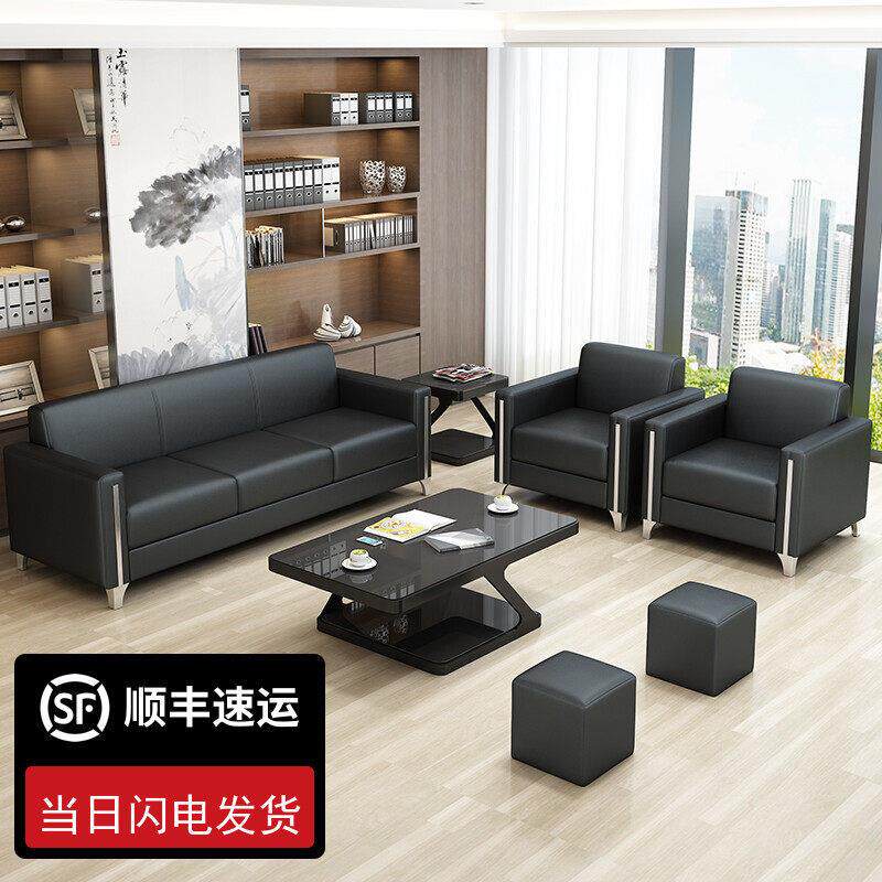 现代简约商务办公沙发4s店会客接待办公经理室真皮沙发茶几组合套