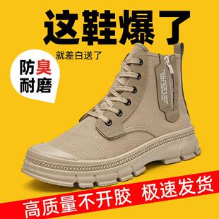 四季透气防臭3522劳保鞋男女新款高邦户外防滑耐磨爬山厚底登山鞋