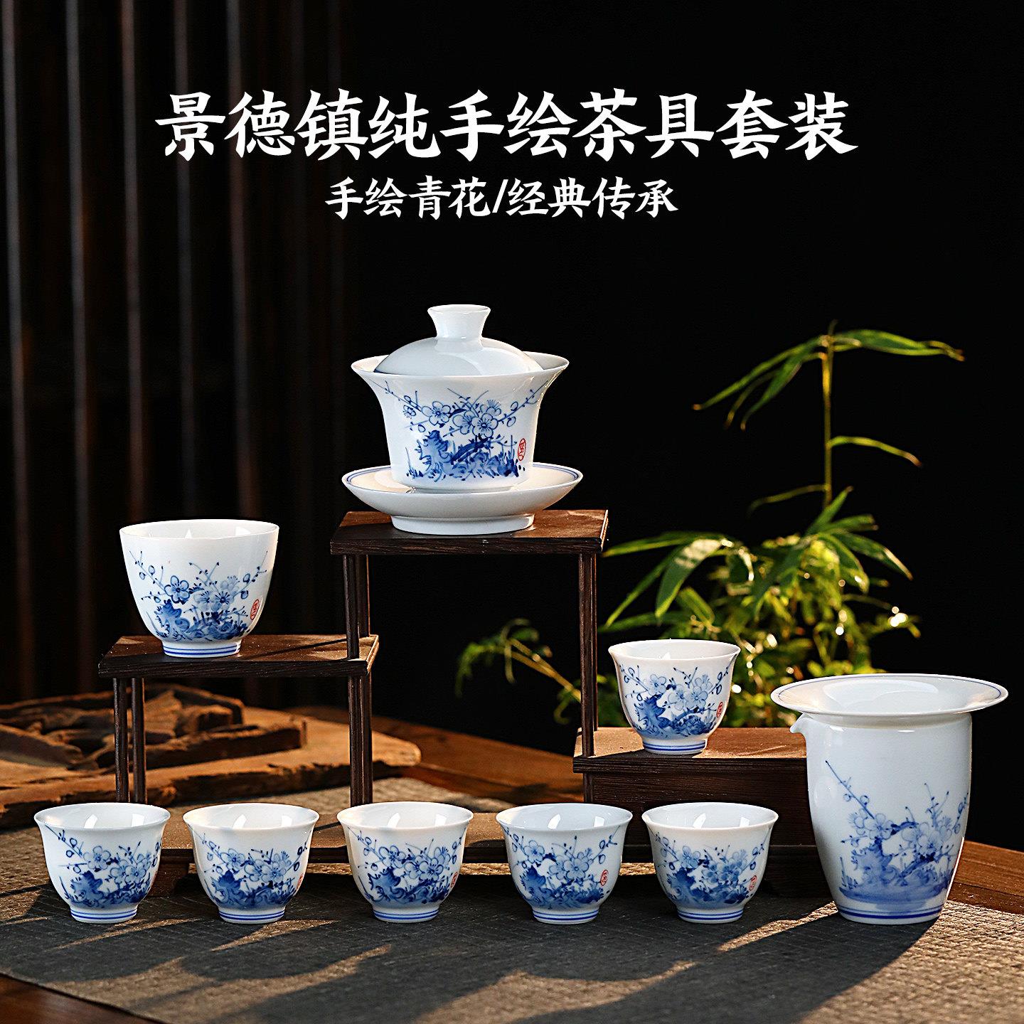 景德镇陶瓷手绘青花瓷功夫茶具套组高档泡茶专用盖碗茶杯茶具礼盒