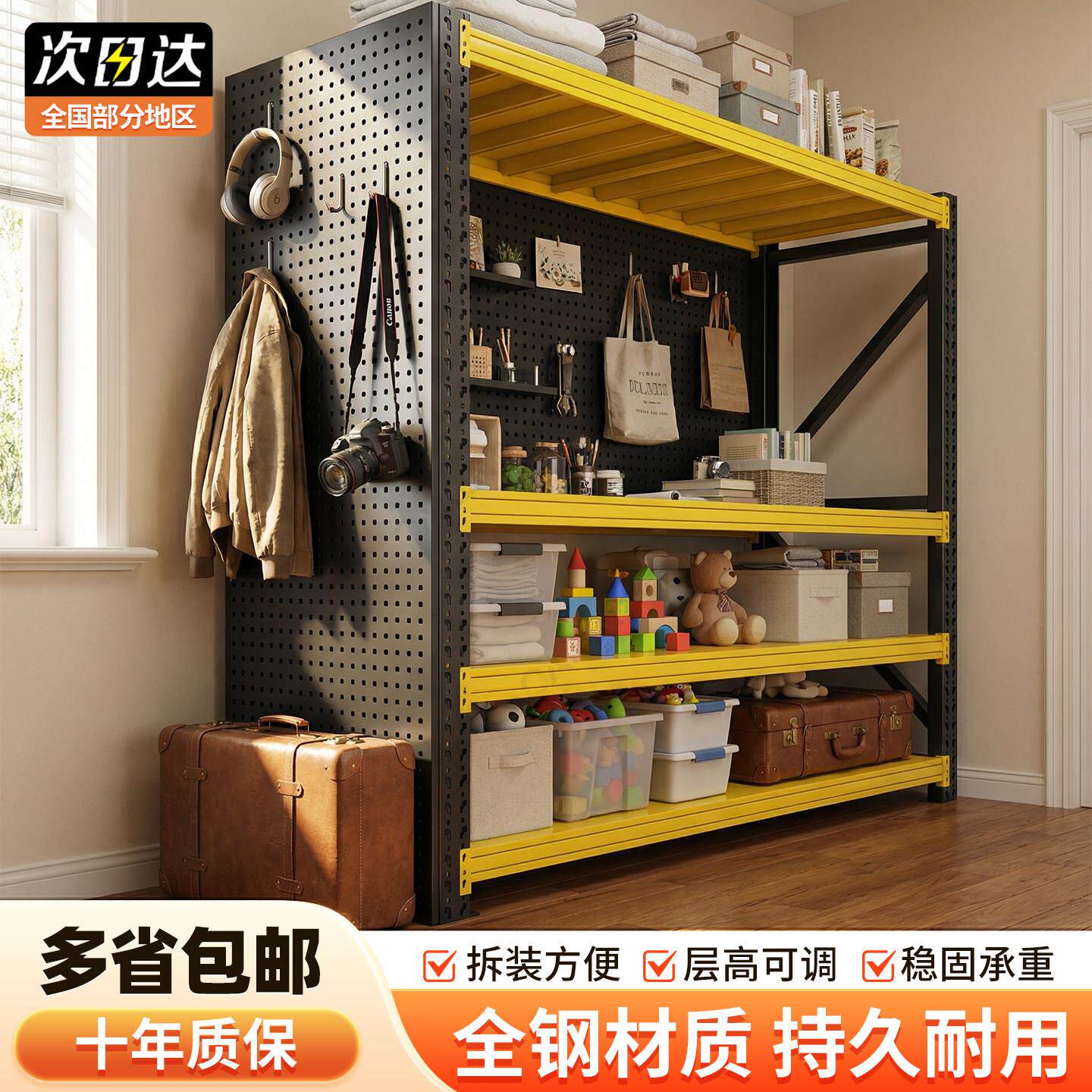 家用货架五金工具架阳台货架带洞洞板多层置物架库房收纳储物架子