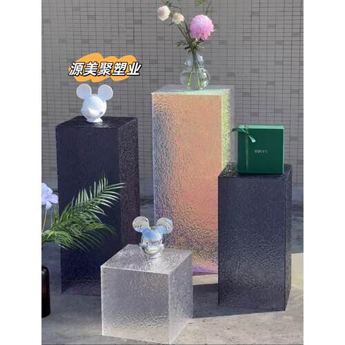 石头纹亚克力展示台底座装饰品流水台橱窗陈列台置物摆台模特地台