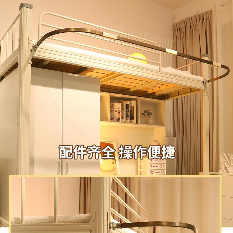 不锈钢上床下桌铝合金轨道架下桌帘专用支架学生宿舍u型桌帘外扩