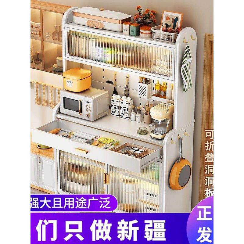 新疆包邮厨房置物架多功能收纳储物柜电器落地多层餐边柜微波炉柜