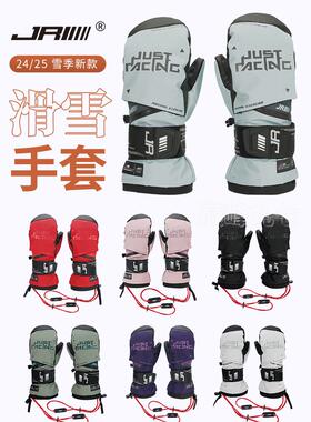 Jr滑雪手套单板双板护腕五指防水耐磨凯夫拉平坦花雕刻公园防丢失